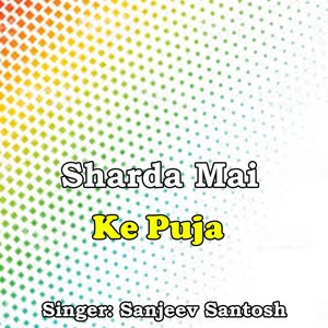 Sharda Mai Ke Puja