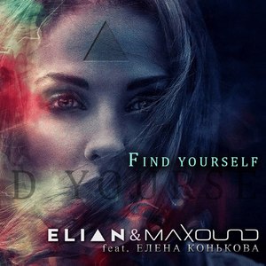 Find Yourself