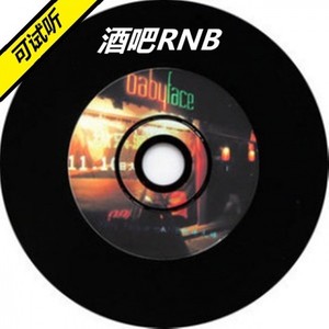 李白 (Remix)封面