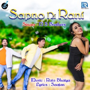 Sapno Ni Rani