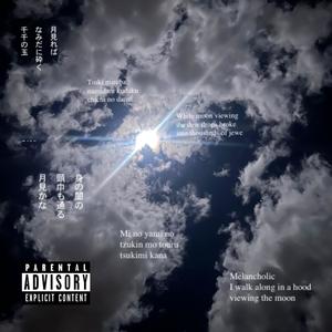Blue Moon Ray (Explicit)
