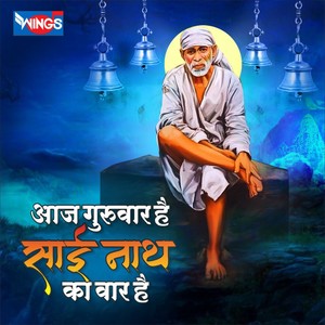 Aaj Guruvar Hai Sainath Ka Vaar Hai