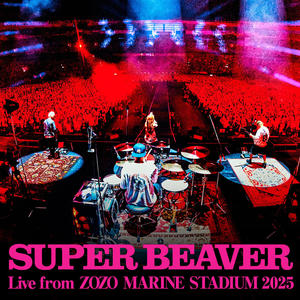 青い春 (Live from ZOZO MARINE STADIUM 2025)封面