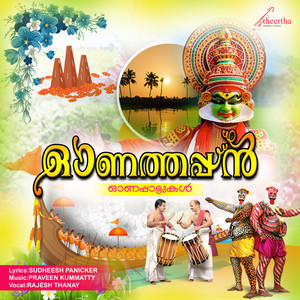 Onathappan