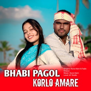 Bhabi Pagol Korlo Amare