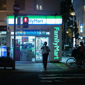 FAMILY MART (Higher Brothers 7-11 type beat)