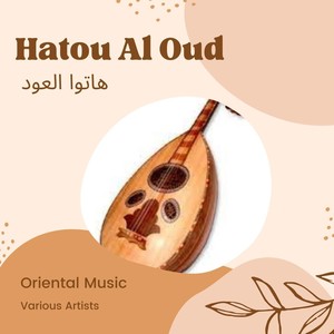 Hatou Al Oud