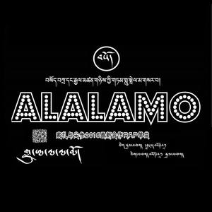 ALALAMO