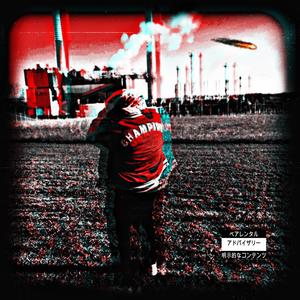 KINGROOVY DB - FREE YSL (feat. Tyreckdagoat) (Explicit)