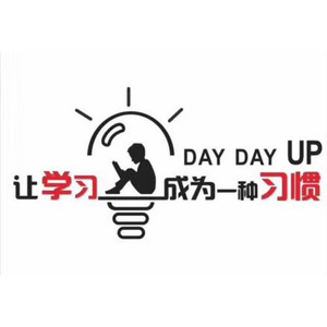 秦恪 - 你不应该偷懒