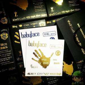 口是心非 (改编版Cover: 丫蛋蛋|马启涵|DJ小鱼儿 extended)