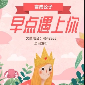 早点遇上你-伴奏 (伴奏)