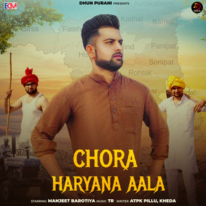 Chora Haryana Aala