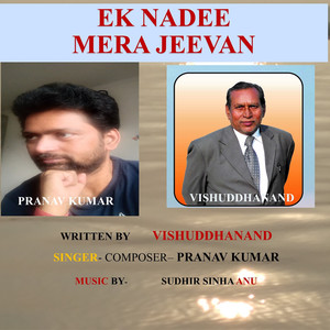 Ek Nadee Mera Jeevan