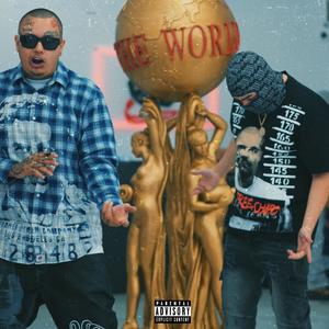 Impatient (Explicit)