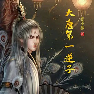 小酷说书 - 第51集 你们认识？