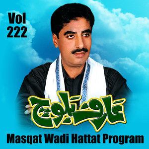 Arif Baloch - Masqat Wadi Hattat Program, Vol. 222