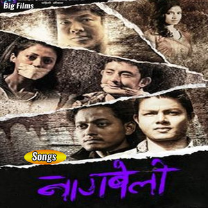 Hijo Ta Bitisakyo Bholiko Ke Gunaso