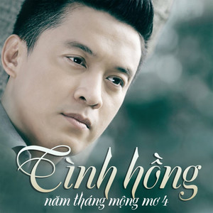 Tình Hồng (Năm tháng mộng mơ 4)