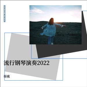 小城大事-昼夜