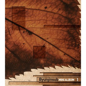 卞真燮 - 내안의 그대 (You in me)