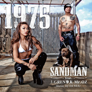 1975 (feat. J-GREN拳太 & Mr.OZ) [Explicit]