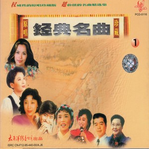 唱回娘家简谱_回娘家简谱