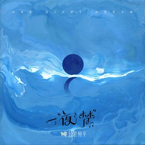 云游