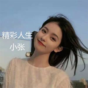 嘿 北鼻 (Original Mix)