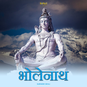 Bholenath