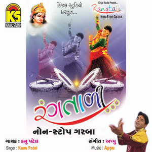 Rangtali - Non Stop Garba