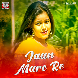 Jaan Mare Re