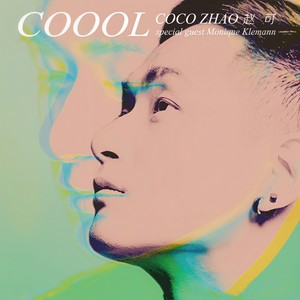 Coool (Chinese Version)
