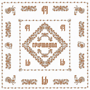 Rowmagna (Explicit)