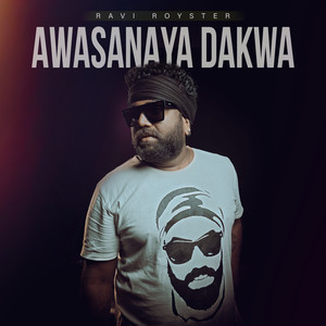 Awasanaya Dakwa