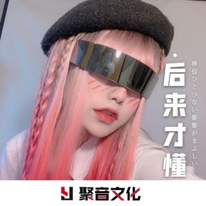 后来才懂 (DJ弹鼓版)