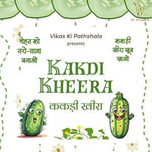 Kakdi Kheera (feat. Satyam Dutt Attri, Tanisha & Gurmanjeet Kaur)
