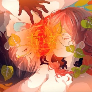 カフネ