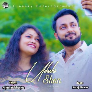 Udashi Shon(feat. Suraj Biswas)