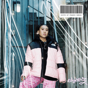 South of France (shy-c Remix)