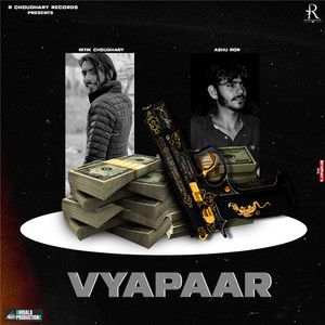 Vyapaar