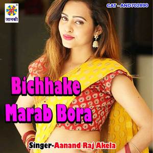 Bichhake Marab Bora