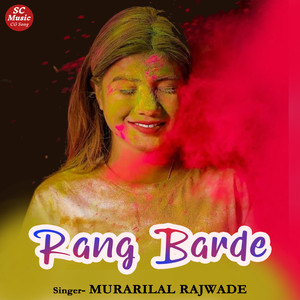 Rang Barde