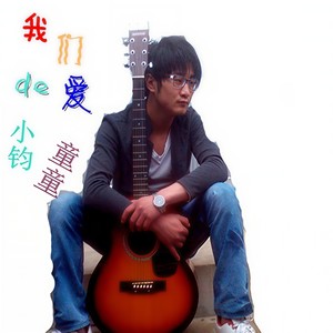 深深爱