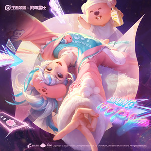 我们难以猜测粉红海狸到底唱了些什么-王者荣耀