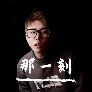 慢慢等