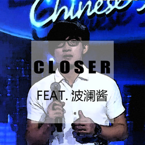 【波澜哥】我叫你说唱你怎么唱起CLOSER了？