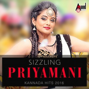 Inthi Ninna Preetiya