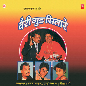 Ladki Pata Ke Rakhna, Assi Saal Ki Love Story   .Yamlok Mein Bhrastachaar, Faddebaaj Collector, Dubai Sho