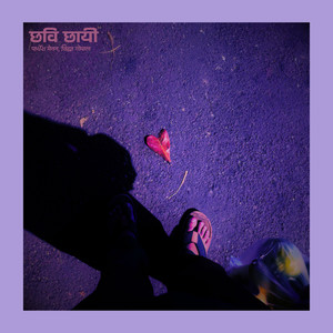 Chhavi Chhayi